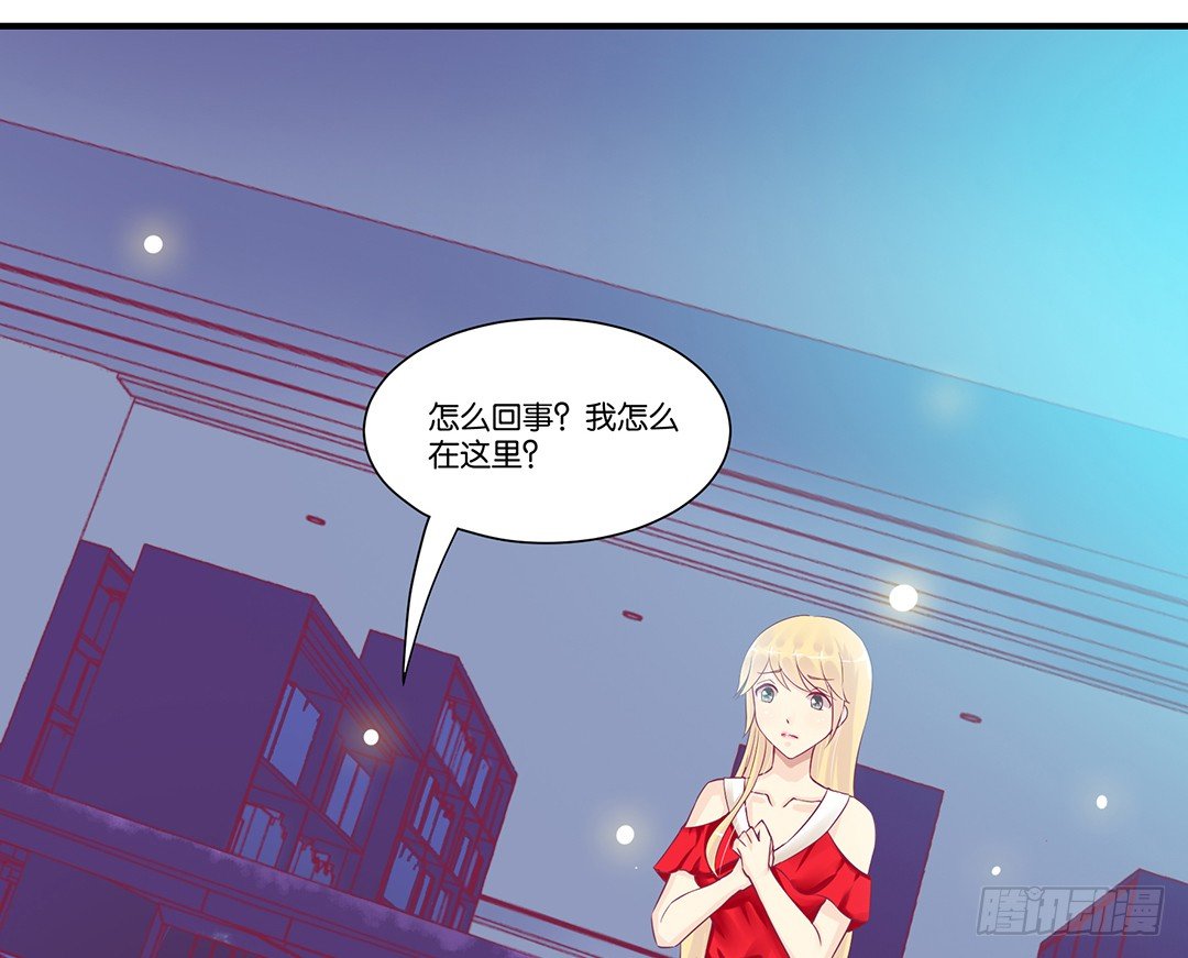 《女王驾到》漫画最新章节这事儿还要再想一下才行……免费下拉式在线观看章节第【8】张图片