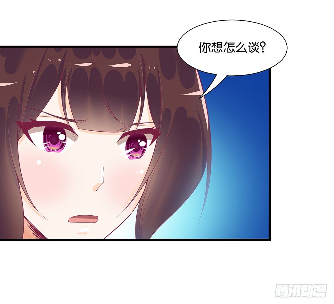 《女王驾到》漫画最新章节我这么爱你，你居然背叛我……免费下拉式在线观看章节第【10】张图片