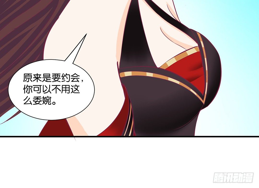 《女王驾到》漫画最新章节我这么爱你，你居然背叛我……免费下拉式在线观看章节第【19】张图片