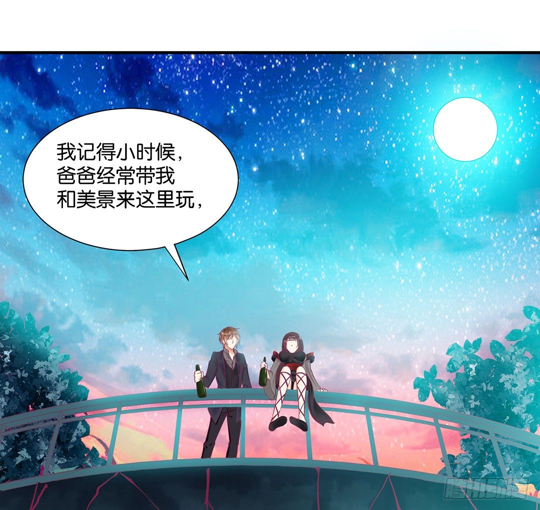 《女王驾到》漫画最新章节我这么爱你，你居然背叛我……免费下拉式在线观看章节第【30】张图片