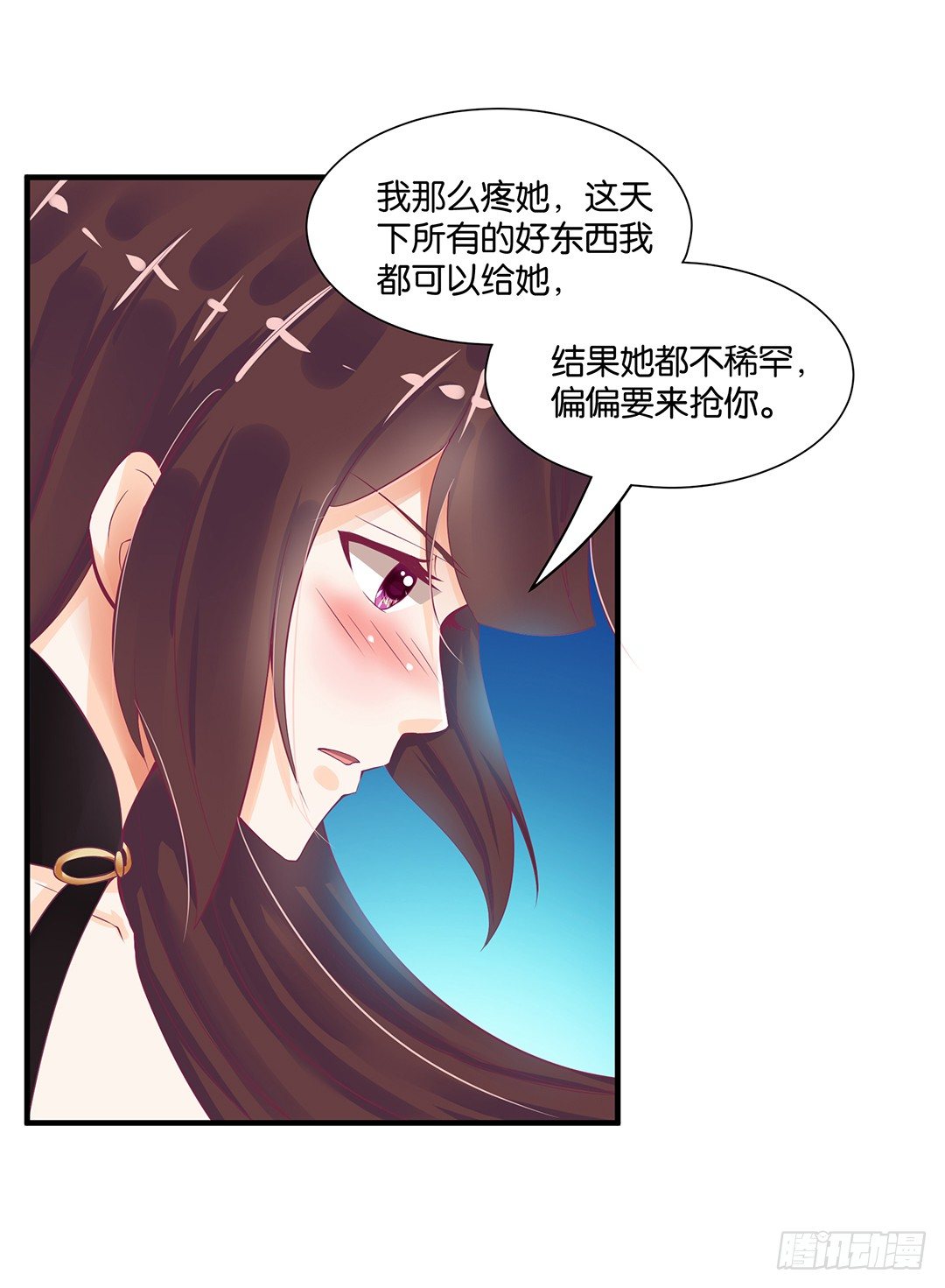 《女王驾到》漫画最新章节我这么爱你，你居然背叛我……免费下拉式在线观看章节第【34】张图片