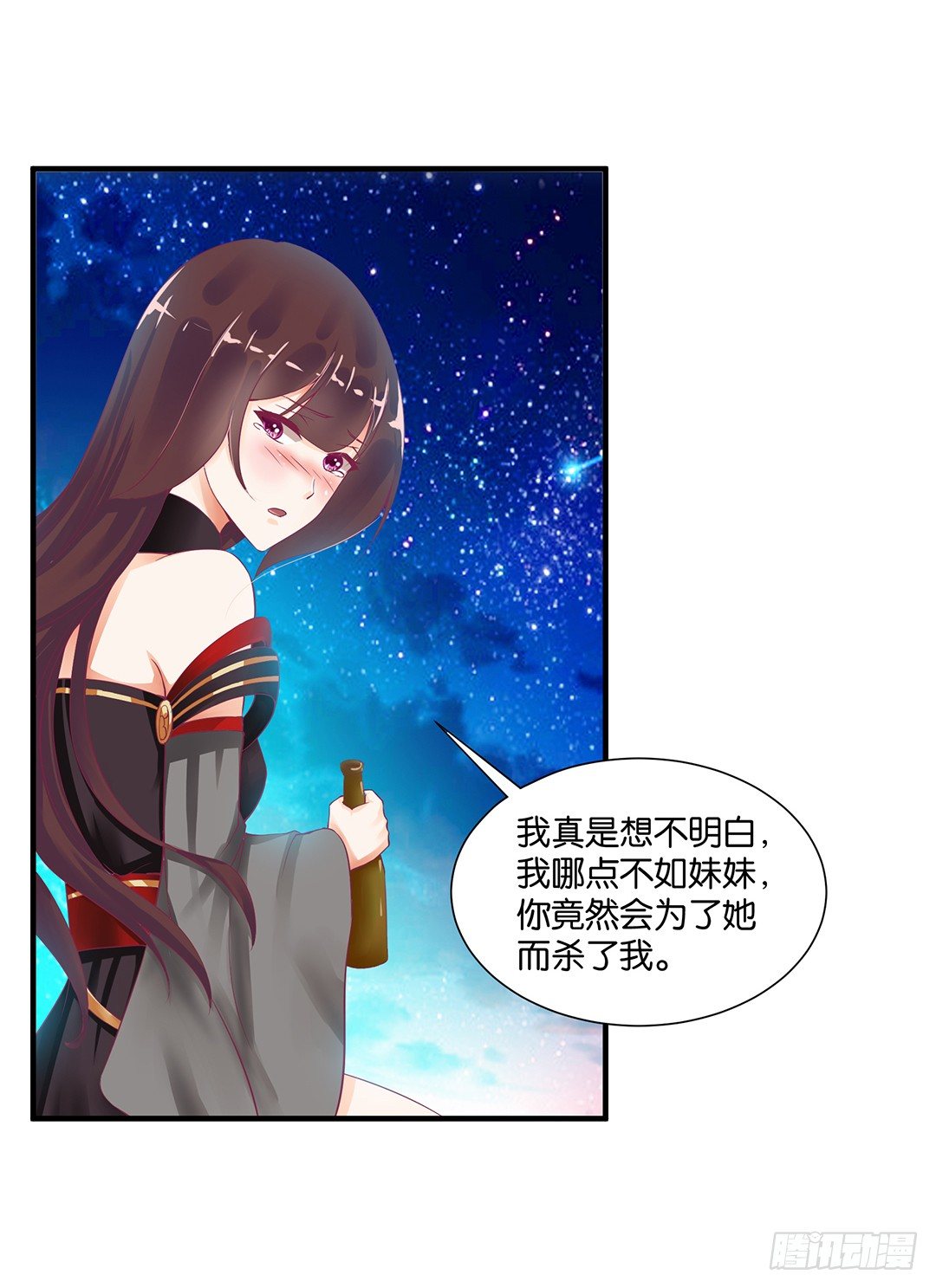 《女王驾到》漫画最新章节我这么爱你，你居然背叛我……免费下拉式在线观看章节第【36】张图片