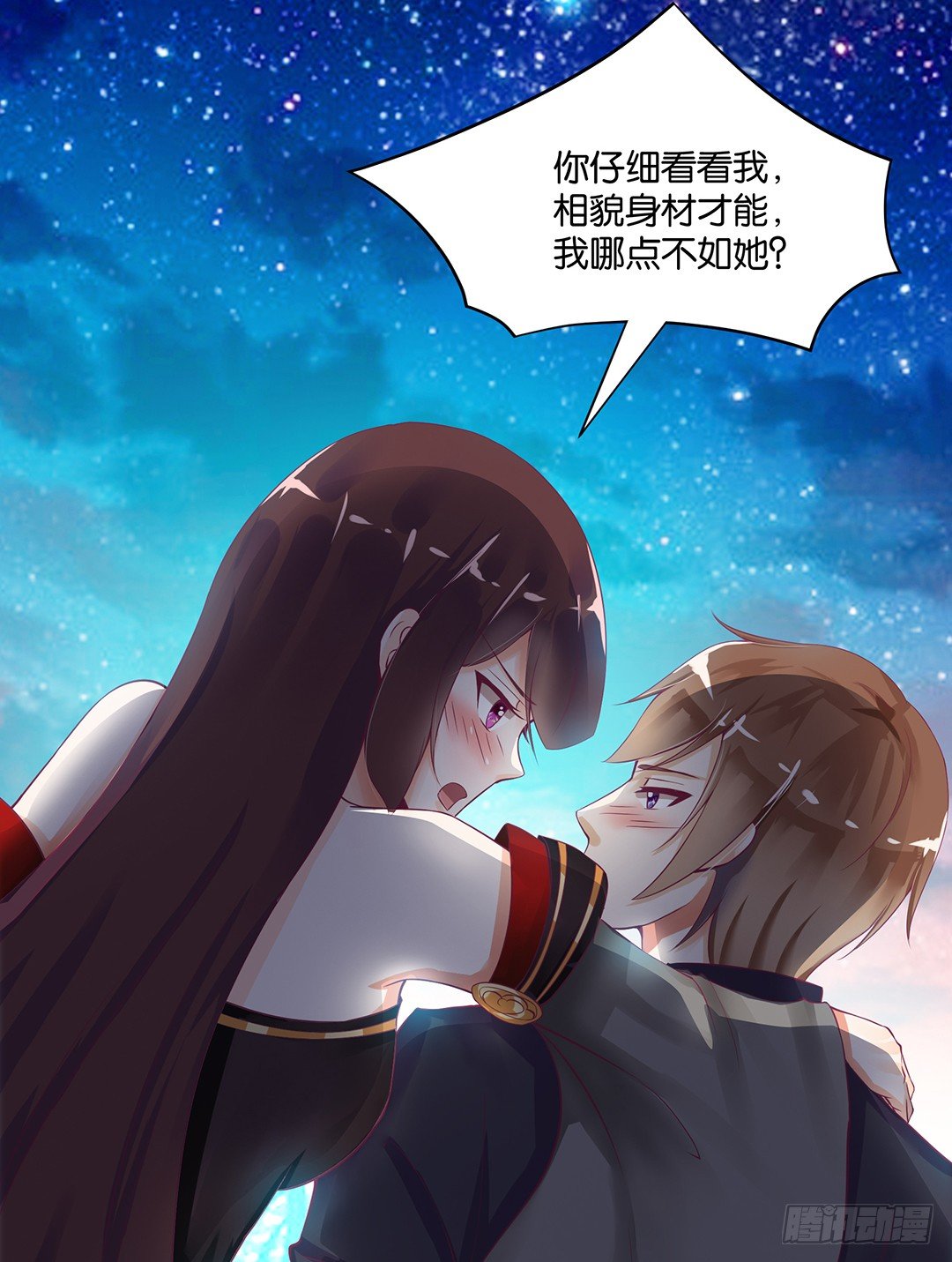 《女王驾到》漫画最新章节我这么爱你，你居然背叛我……免费下拉式在线观看章节第【38】张图片