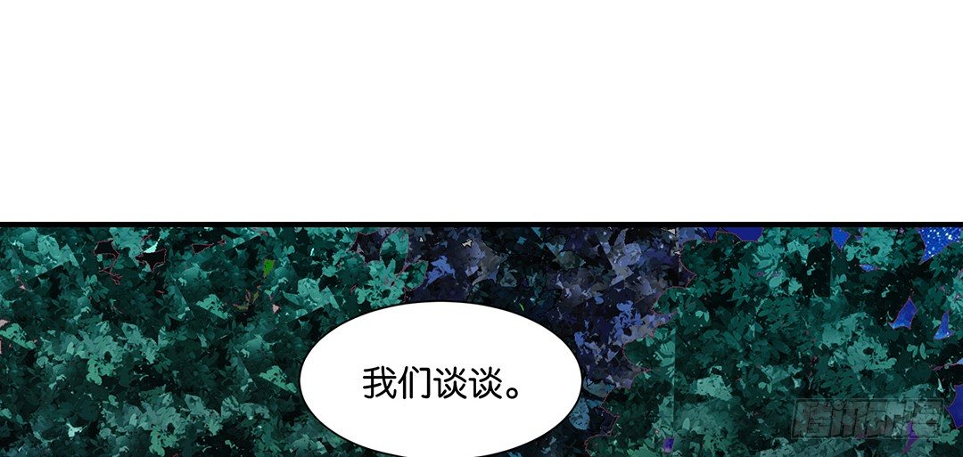 《女王驾到》漫画最新章节我这么爱你，你居然背叛我……免费下拉式在线观看章节第【6】张图片