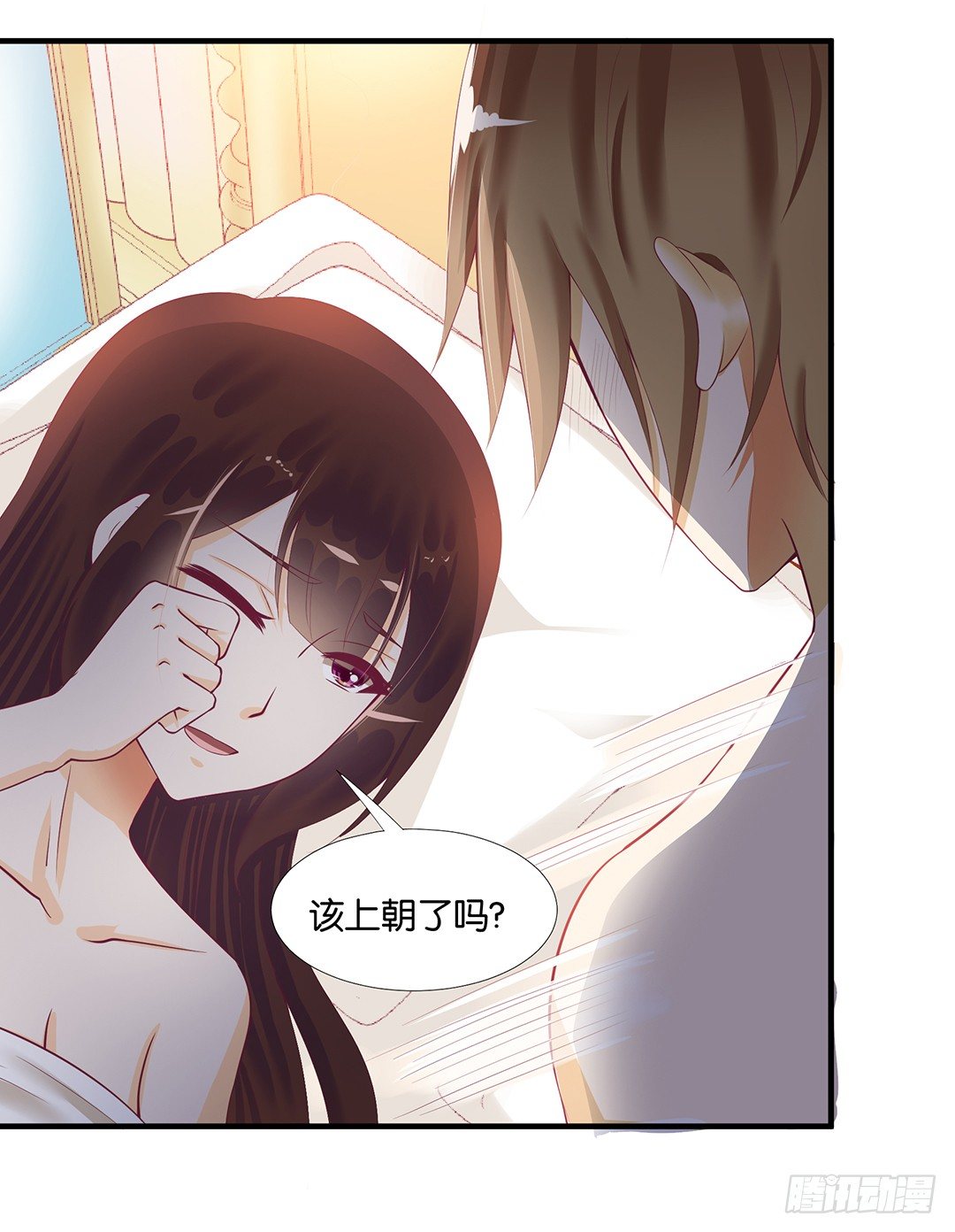 《女王驾到》漫画最新章节非分之想……免费下拉式在线观看章节第【1】张图片