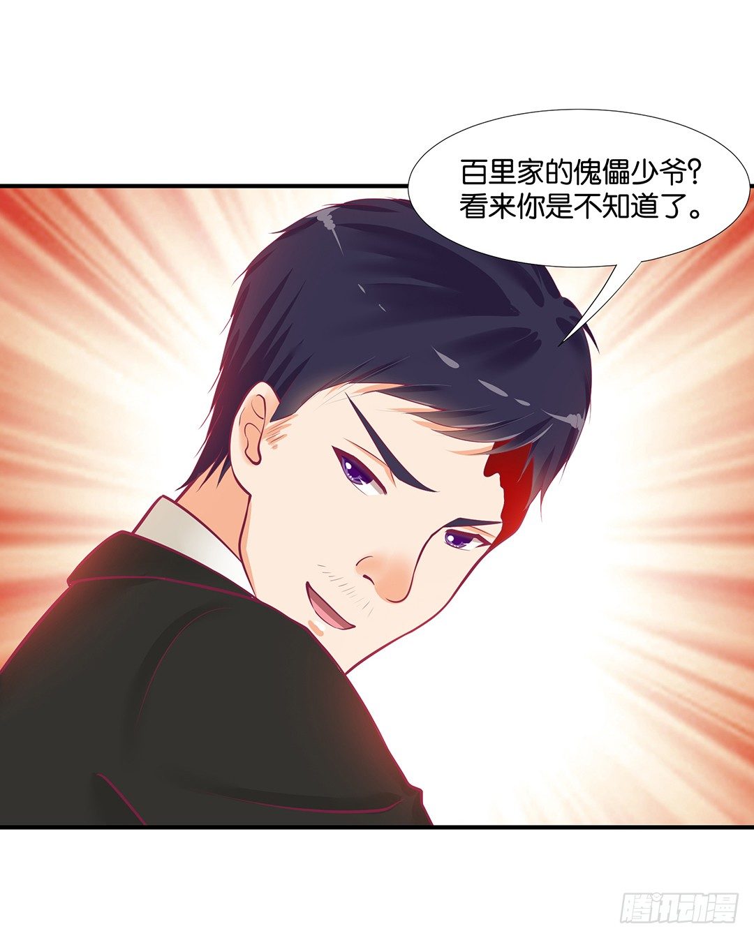 《女王驾到》漫画最新章节非分之想……免费下拉式在线观看章节第【21】张图片