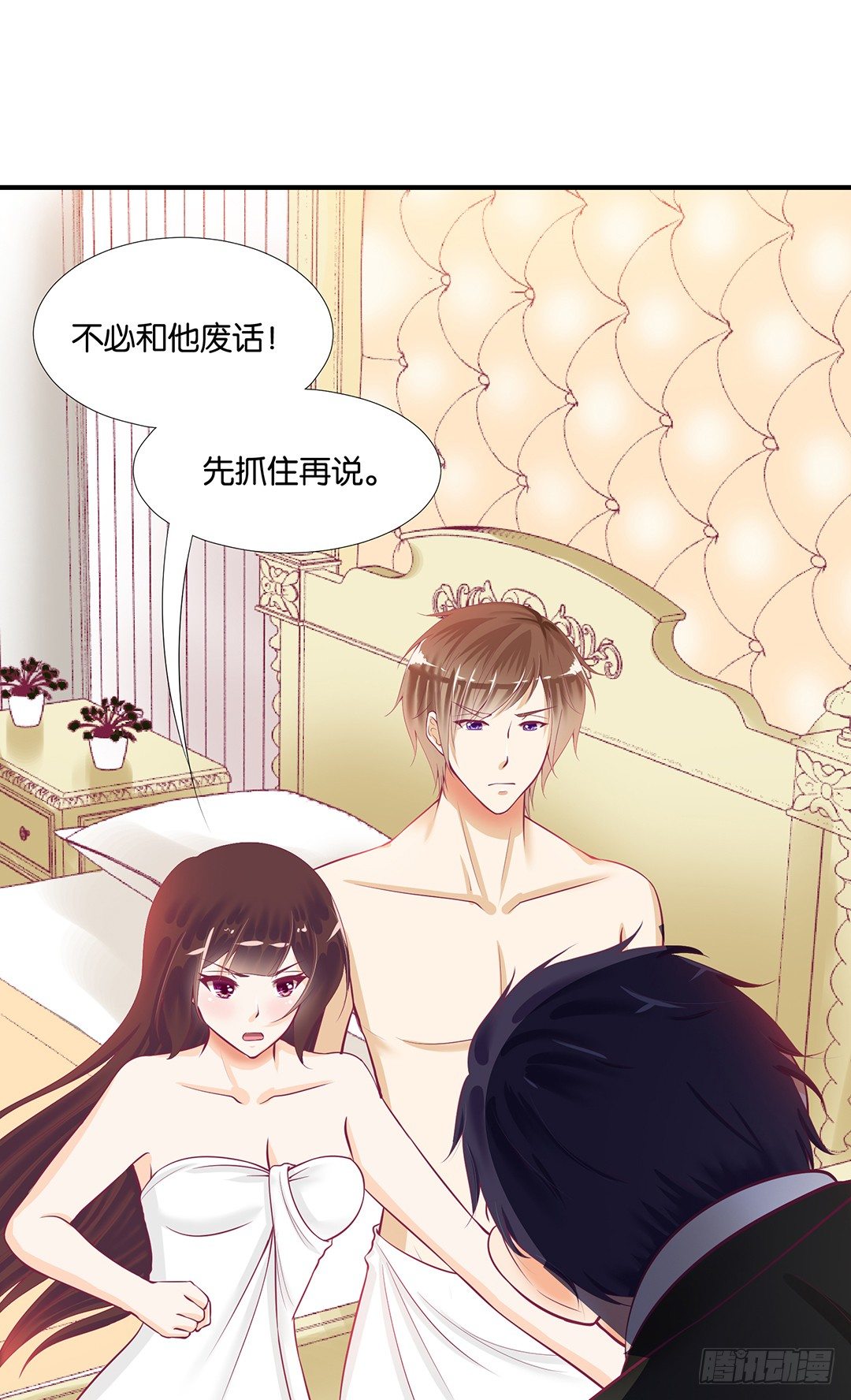 《女王驾到》漫画最新章节非分之想……免费下拉式在线观看章节第【24】张图片