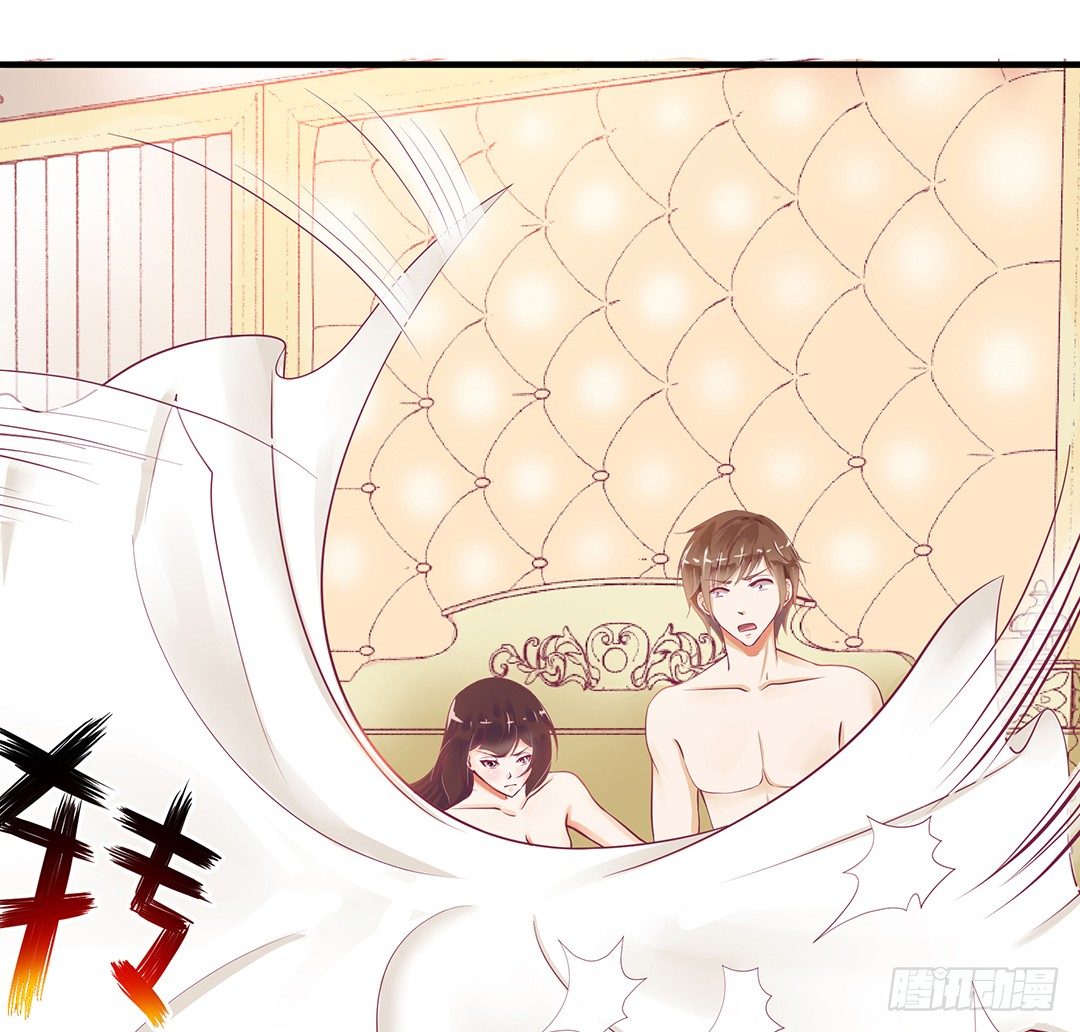 《女王驾到》漫画最新章节非分之想……免费下拉式在线观看章节第【30】张图片