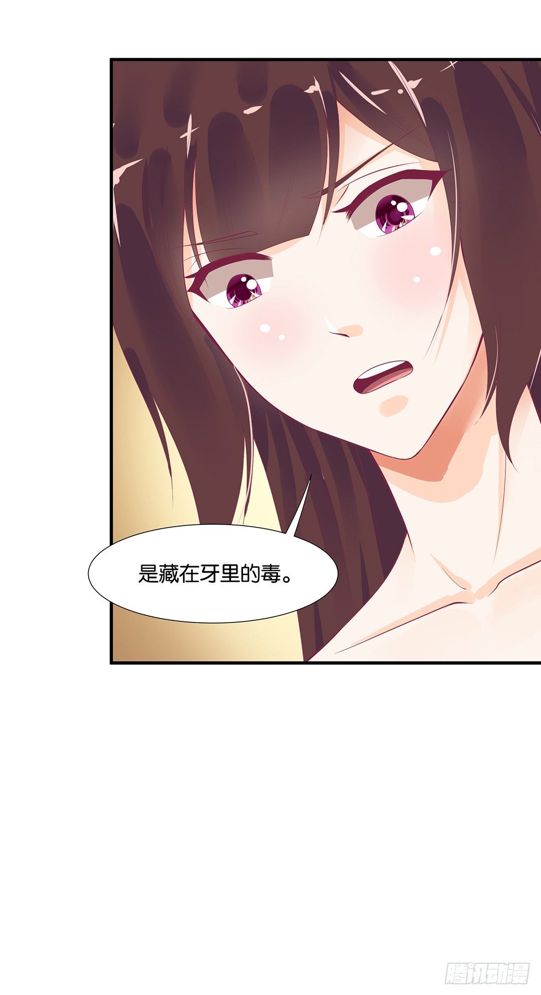 《女王驾到》漫画最新章节非分之想……免费下拉式在线观看章节第【40】张图片