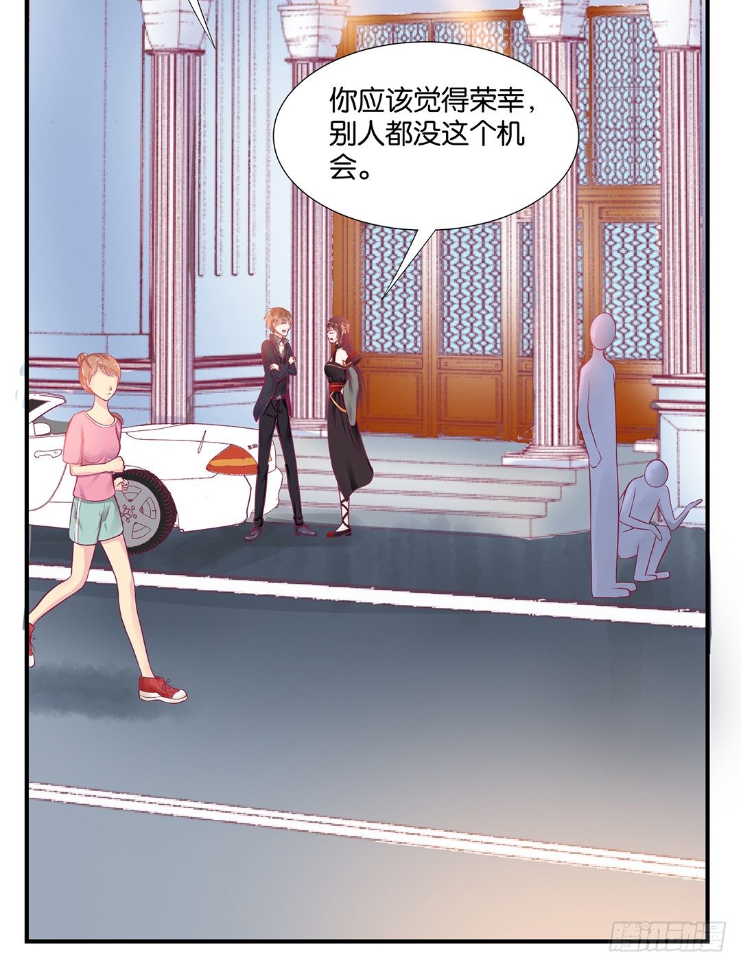 《女王驾到》漫画最新章节非分之想……免费下拉式在线观看章节第【44】张图片