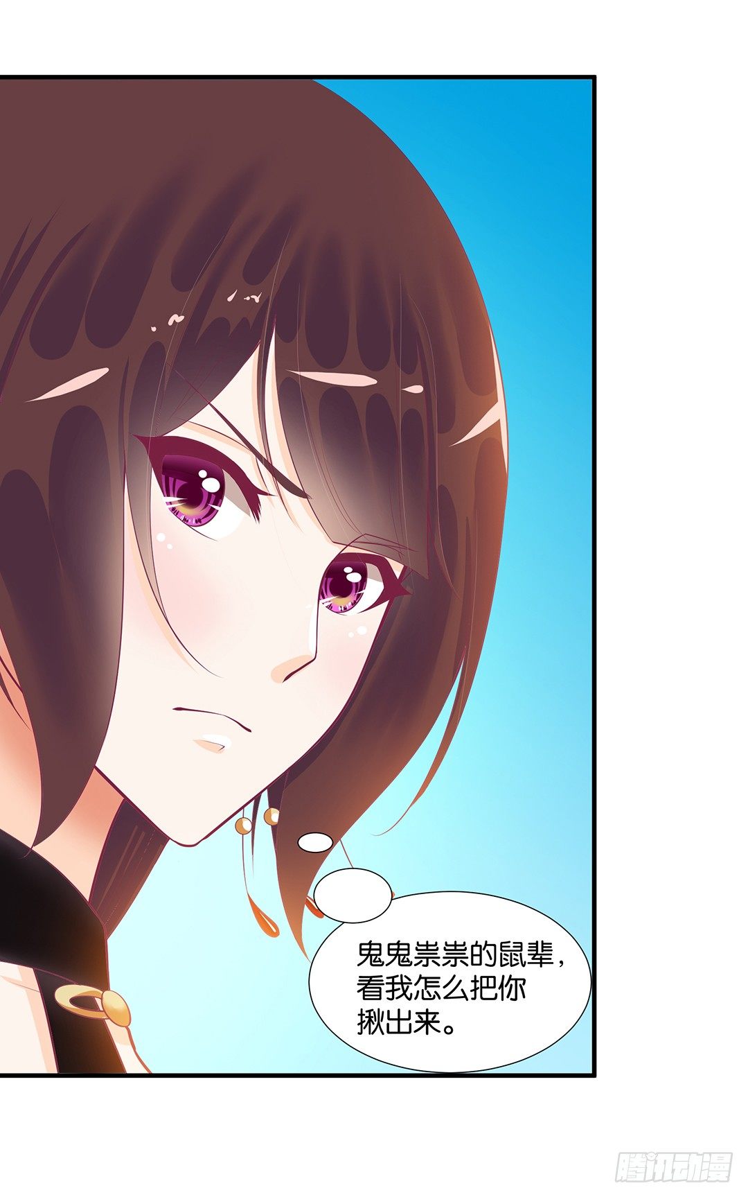 《女王驾到》漫画最新章节非分之想……免费下拉式在线观看章节第【55】张图片