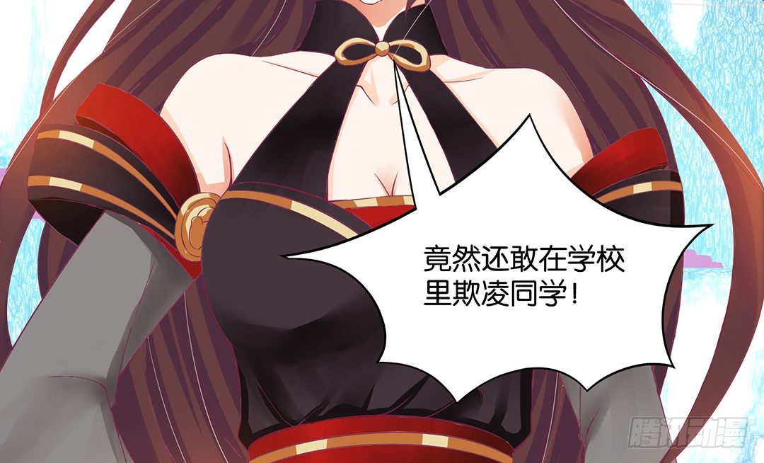 《女王驾到》漫画最新章节怎么是你？免费下拉式在线观看章节第【15】张图片