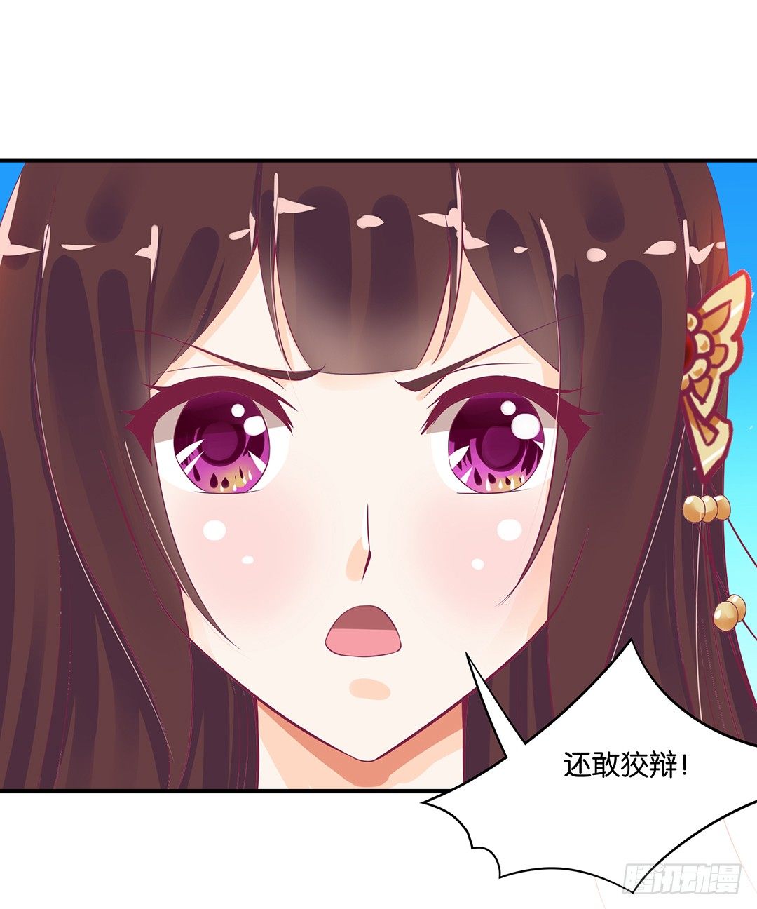 《女王驾到》漫画最新章节怎么是你？免费下拉式在线观看章节第【18】张图片