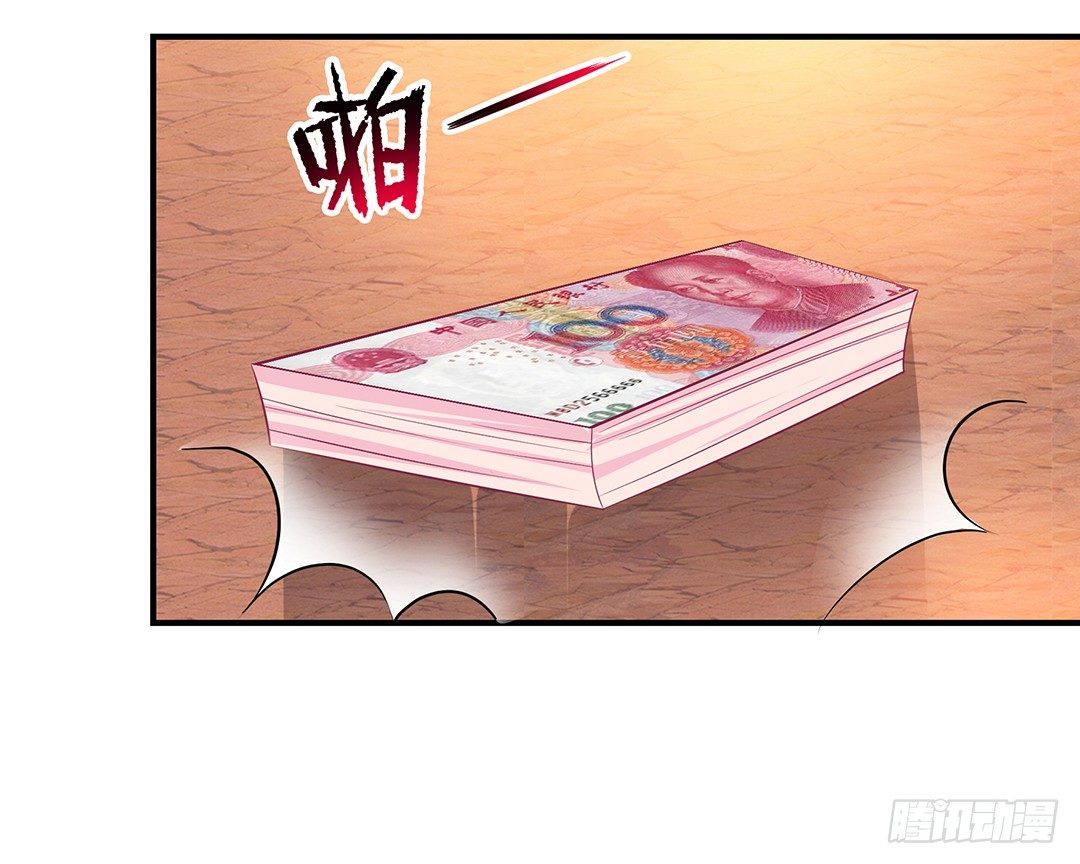 《女王驾到》漫画最新章节怎么是你？免费下拉式在线观看章节第【27】张图片