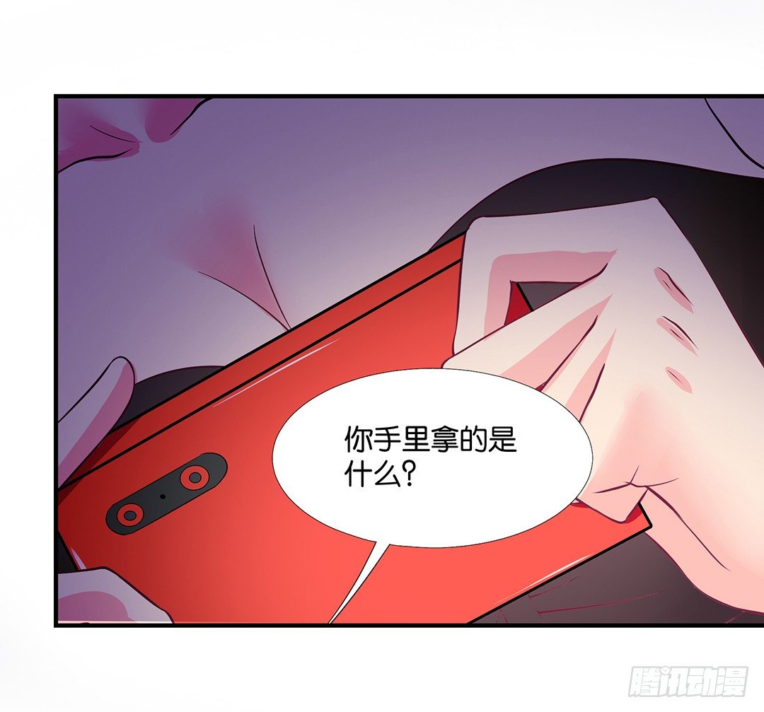 《女王驾到》漫画最新章节怎么是你？免费下拉式在线观看章节第【37】张图片