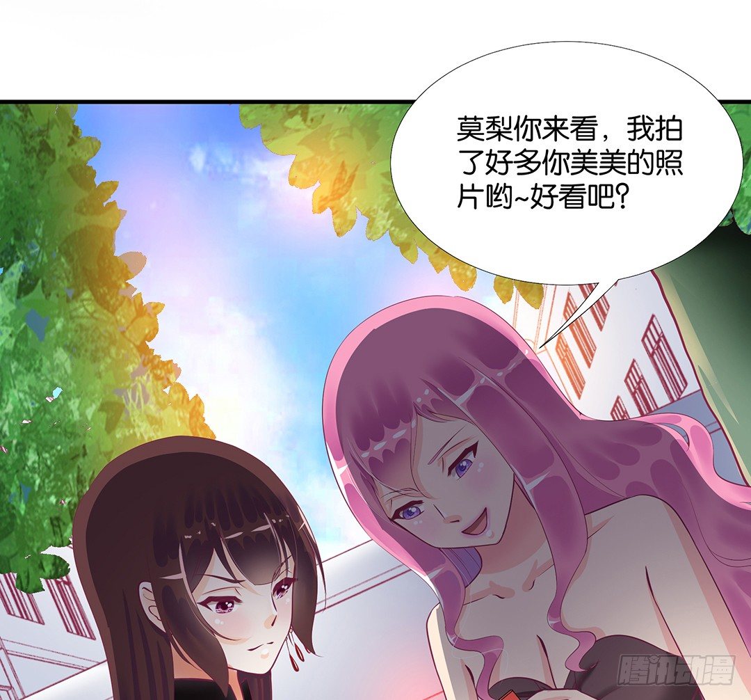 《女王驾到》漫画最新章节怎么是你？免费下拉式在线观看章节第【38】张图片