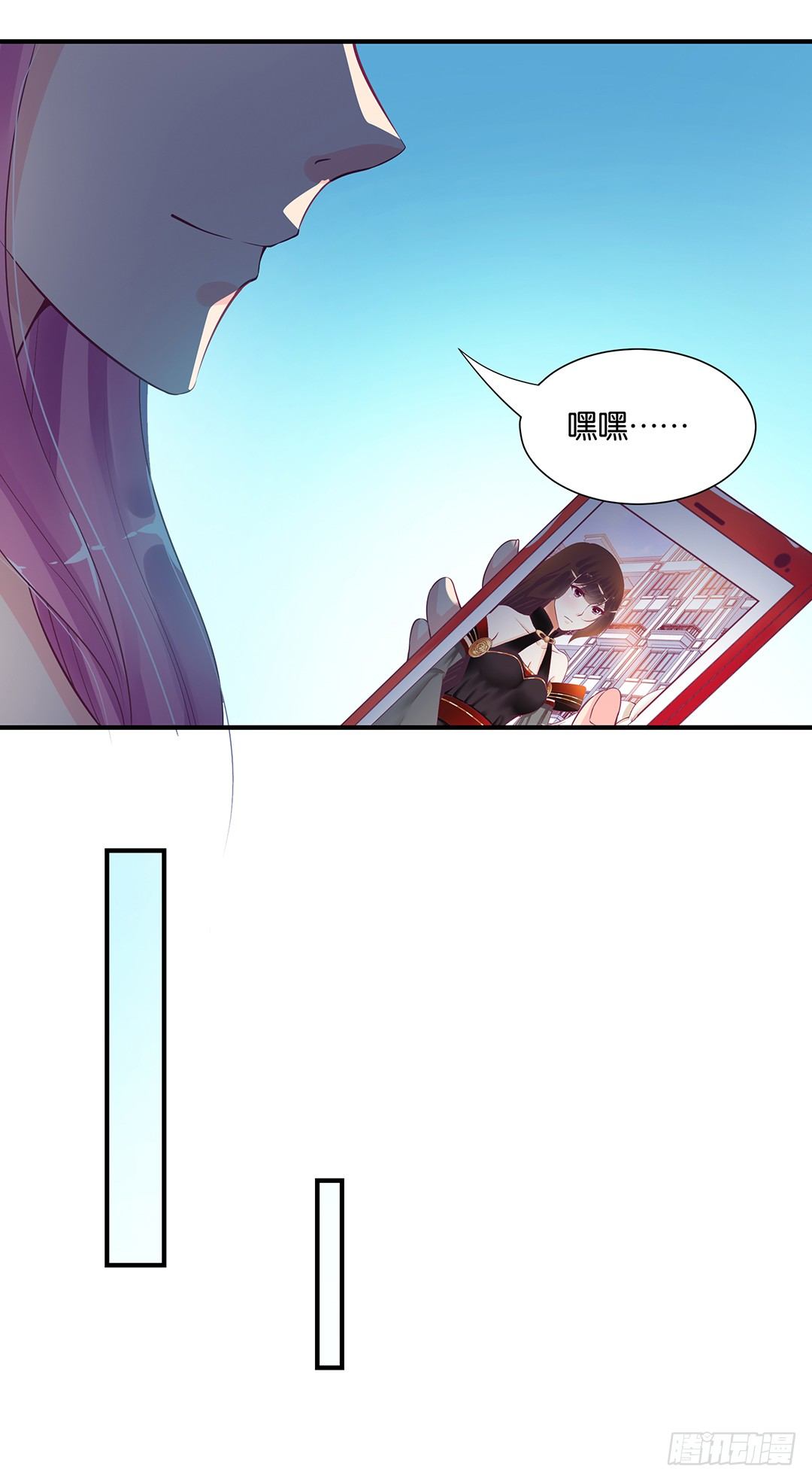 《女王驾到》漫画最新章节怎么是你？免费下拉式在线观看章节第【4】张图片