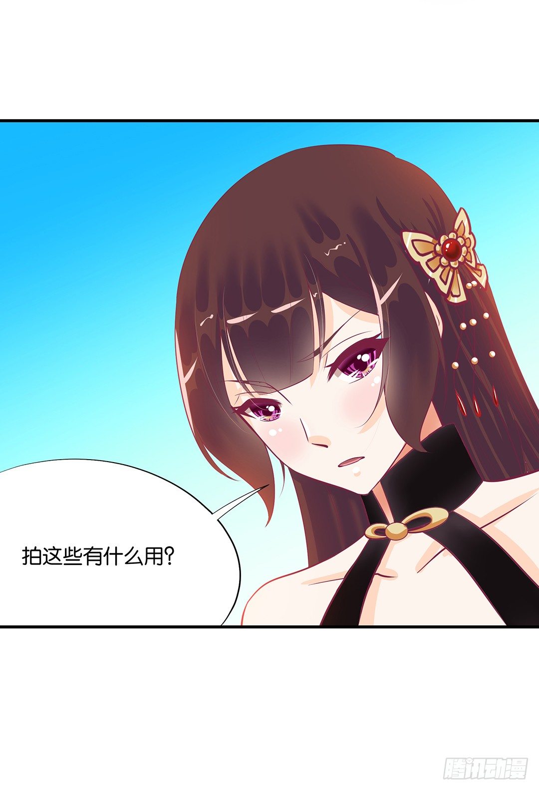 《女王驾到》漫画最新章节怎么是你？免费下拉式在线观看章节第【40】张图片