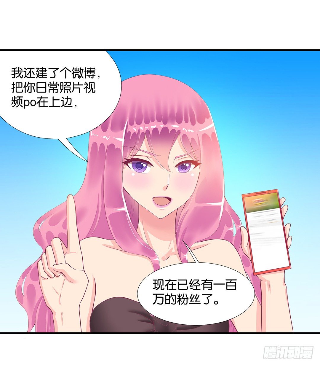 《女王驾到》漫画最新章节怎么是你？免费下拉式在线观看章节第【42】张图片