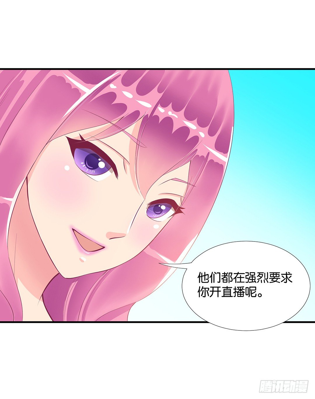 《女王驾到》漫画最新章节怎么是你？免费下拉式在线观看章节第【45】张图片