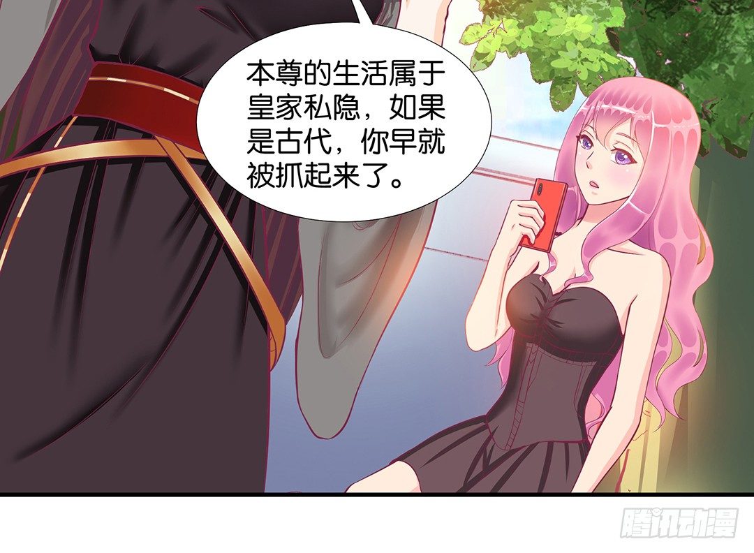 《女王驾到》漫画最新章节怎么是你？免费下拉式在线观看章节第【47】张图片