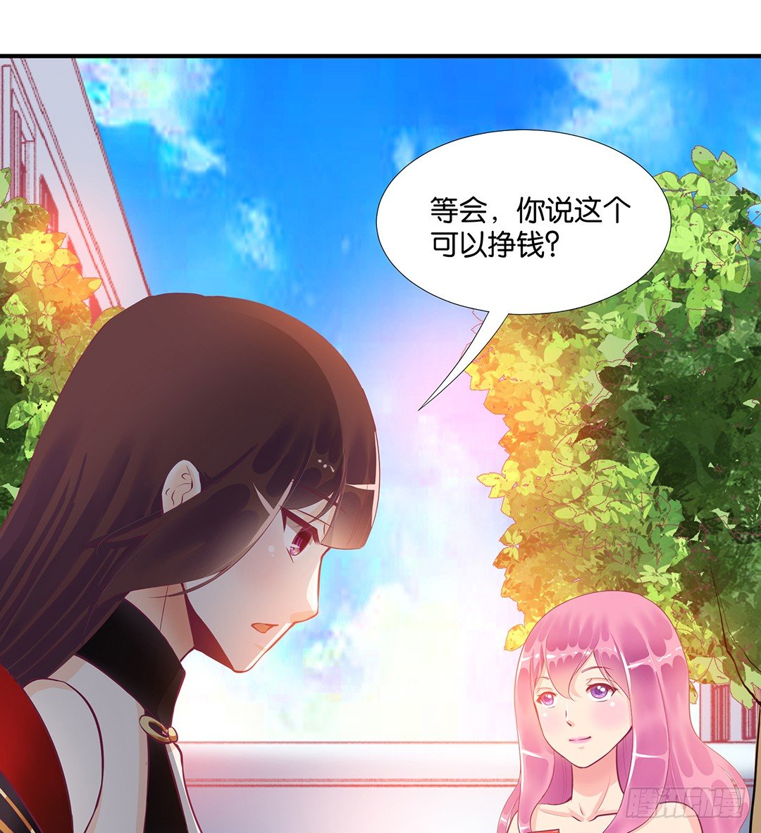 《女王驾到》漫画最新章节怎么是你？免费下拉式在线观看章节第【50】张图片