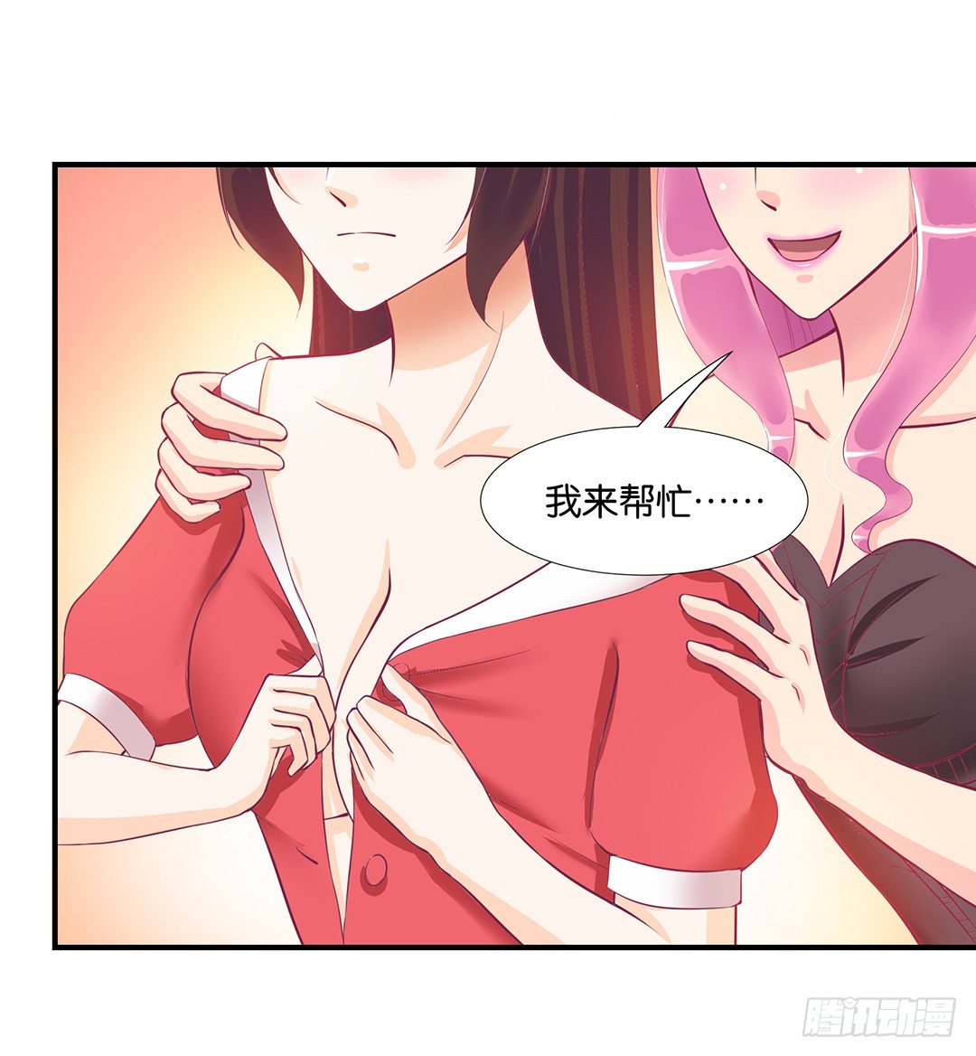 《女王驾到》漫画最新章节你是我的朱丽叶……免费下拉式在线观看章节第【12】张图片