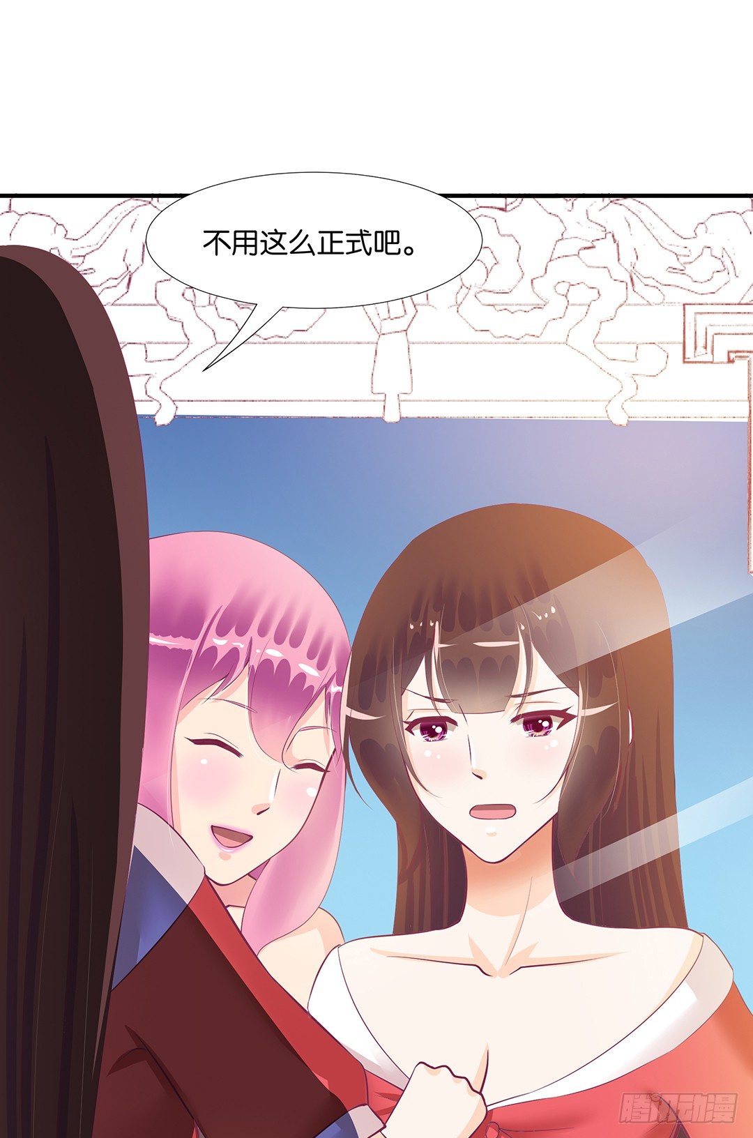 《女王驾到》漫画最新章节你是我的朱丽叶……免费下拉式在线观看章节第【13】张图片