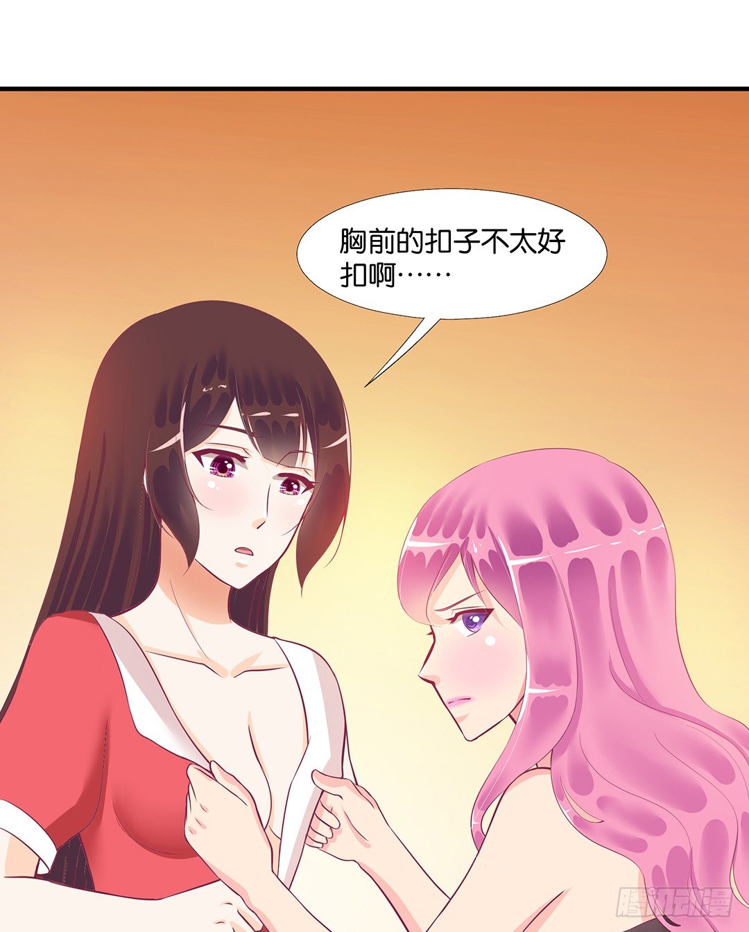 《女王驾到》漫画最新章节你是我的朱丽叶……免费下拉式在线观看章节第【18】张图片