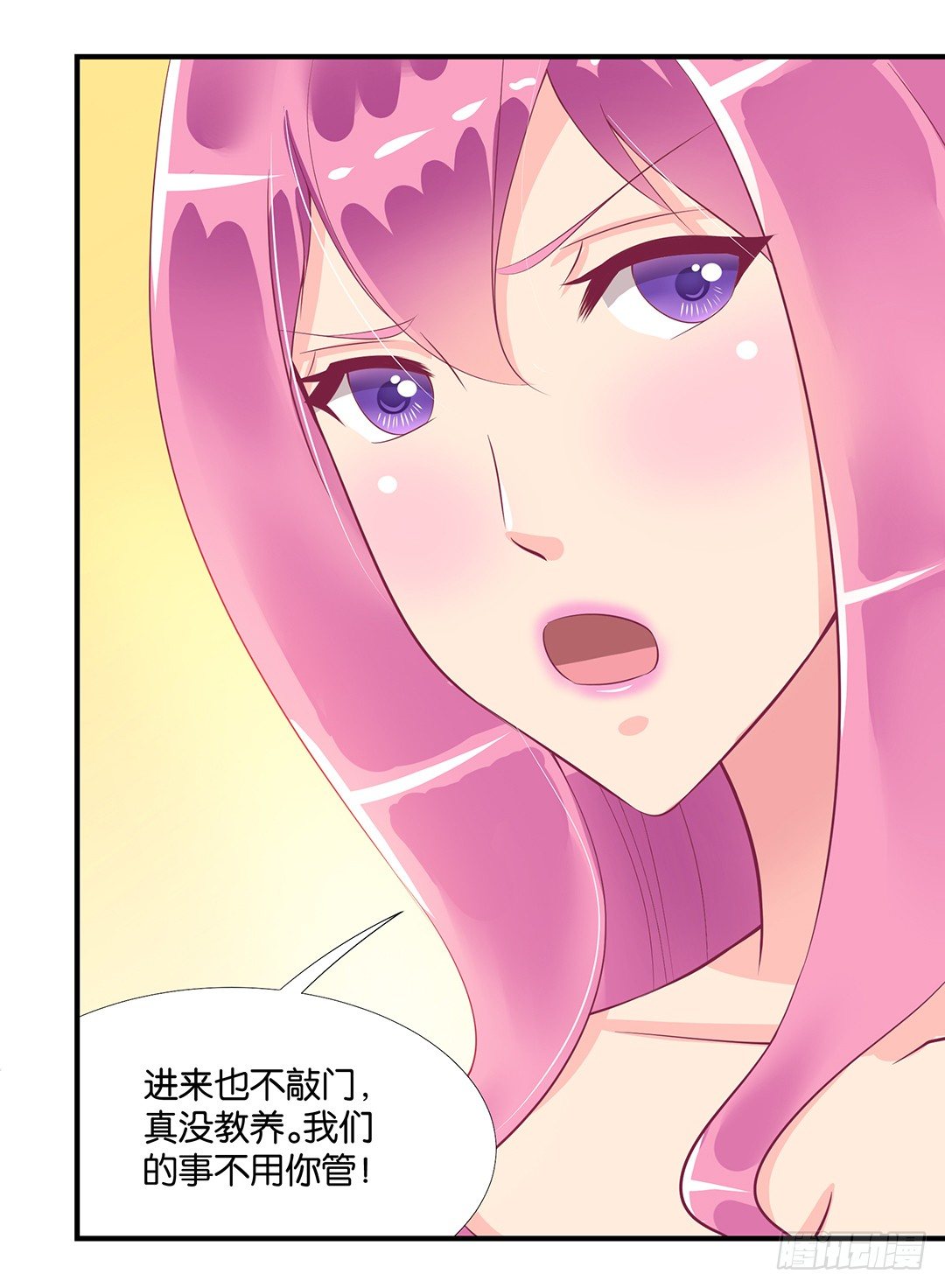 《女王驾到》漫画最新章节你是我的朱丽叶……免费下拉式在线观看章节第【20】张图片