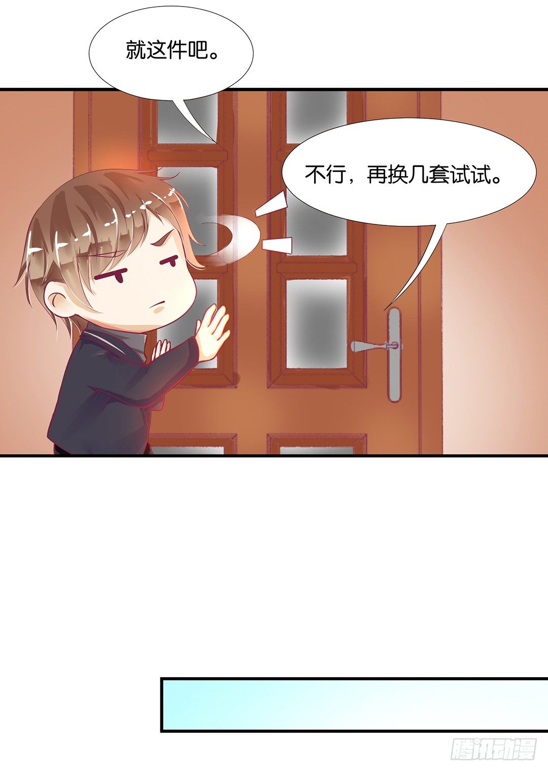 《女王驾到》漫画最新章节你是我的朱丽叶……免费下拉式在线观看章节第【23】张图片