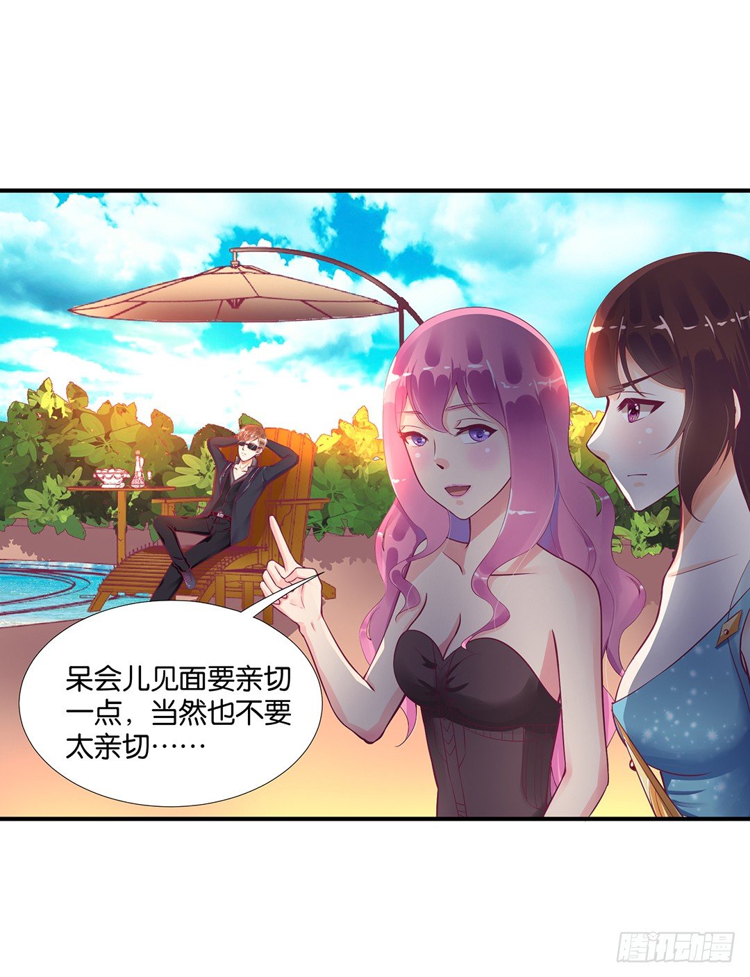 《女王驾到》漫画最新章节你是我的朱丽叶……免费下拉式在线观看章节第【26】张图片