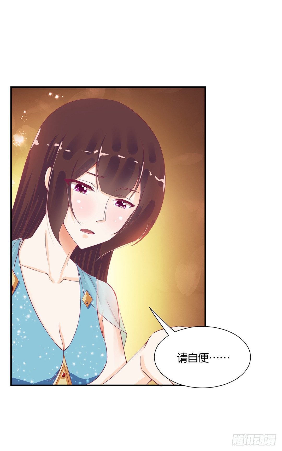 《女王驾到》漫画最新章节你是我的朱丽叶……免费下拉式在线观看章节第【42】张图片