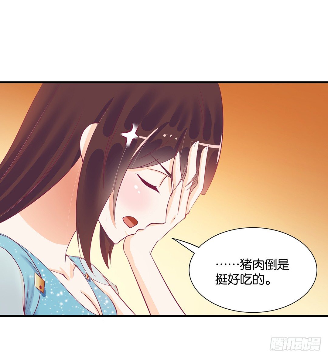 《女王驾到》漫画最新章节你是我的朱丽叶……免费下拉式在线观看章节第【52】张图片