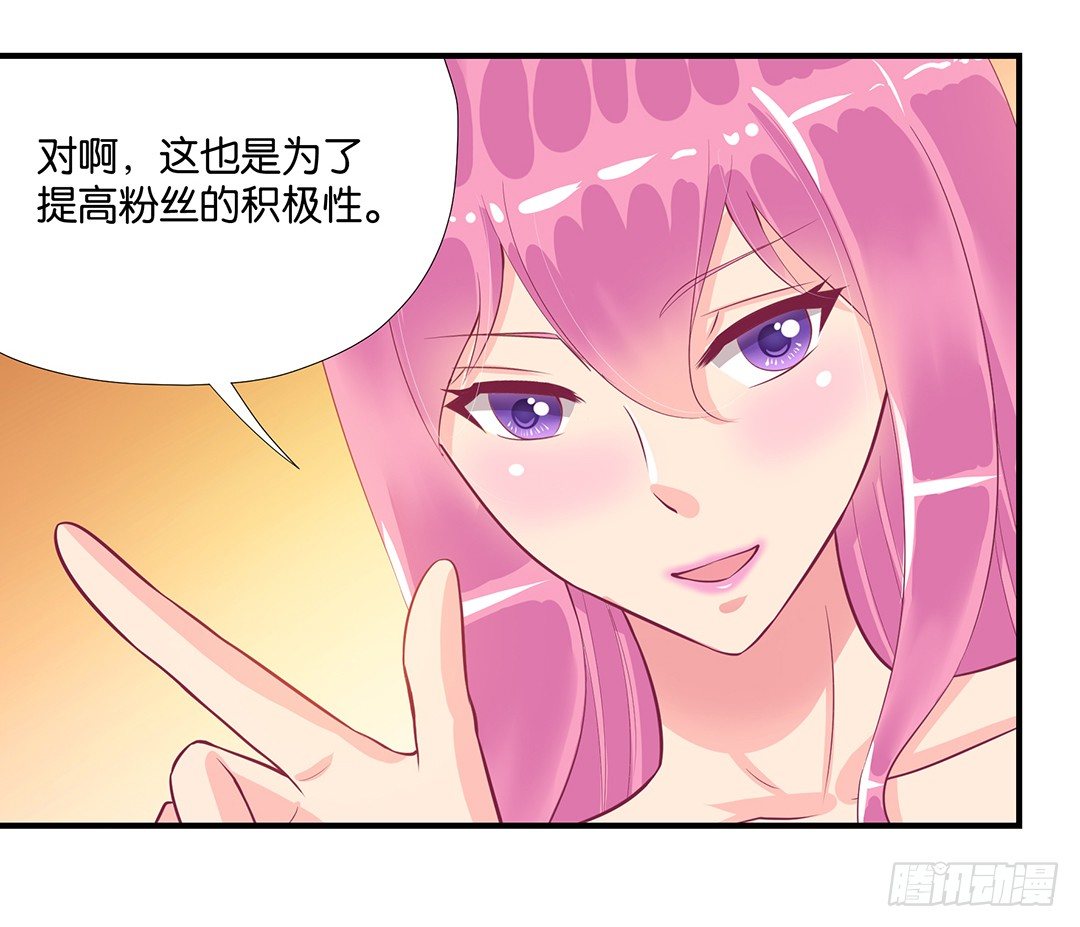 《女王驾到》漫画最新章节你是我的朱丽叶……免费下拉式在线观看章节第【6】张图片