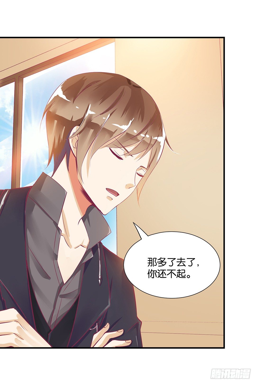 《女王驾到》漫画最新章节欠债还钱！免费下拉式在线观看章节第【19】张图片