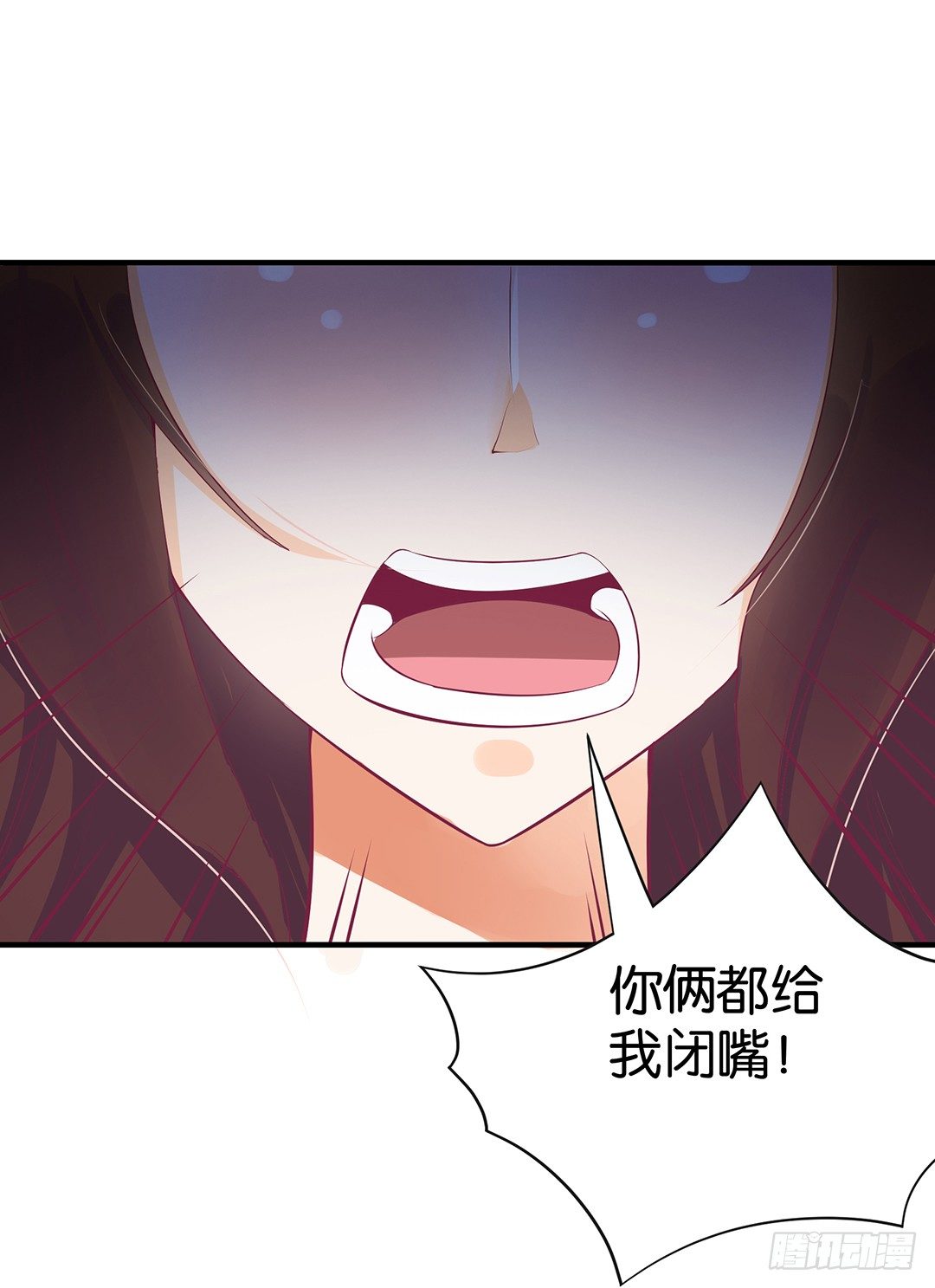 《女王驾到》漫画最新章节欠债还钱！免费下拉式在线观看章节第【21】张图片