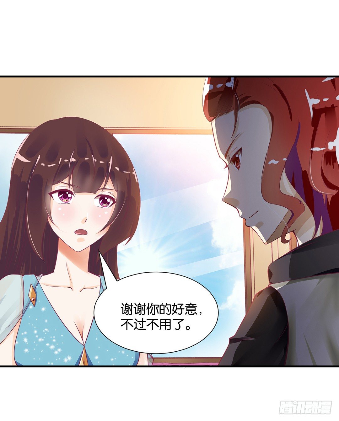 《女王驾到》漫画最新章节欠债还钱！免费下拉式在线观看章节第【23】张图片