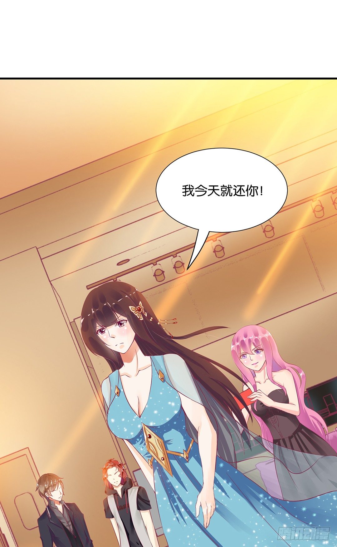 《女王驾到》漫画最新章节欠债还钱！免费下拉式在线观看章节第【25】张图片