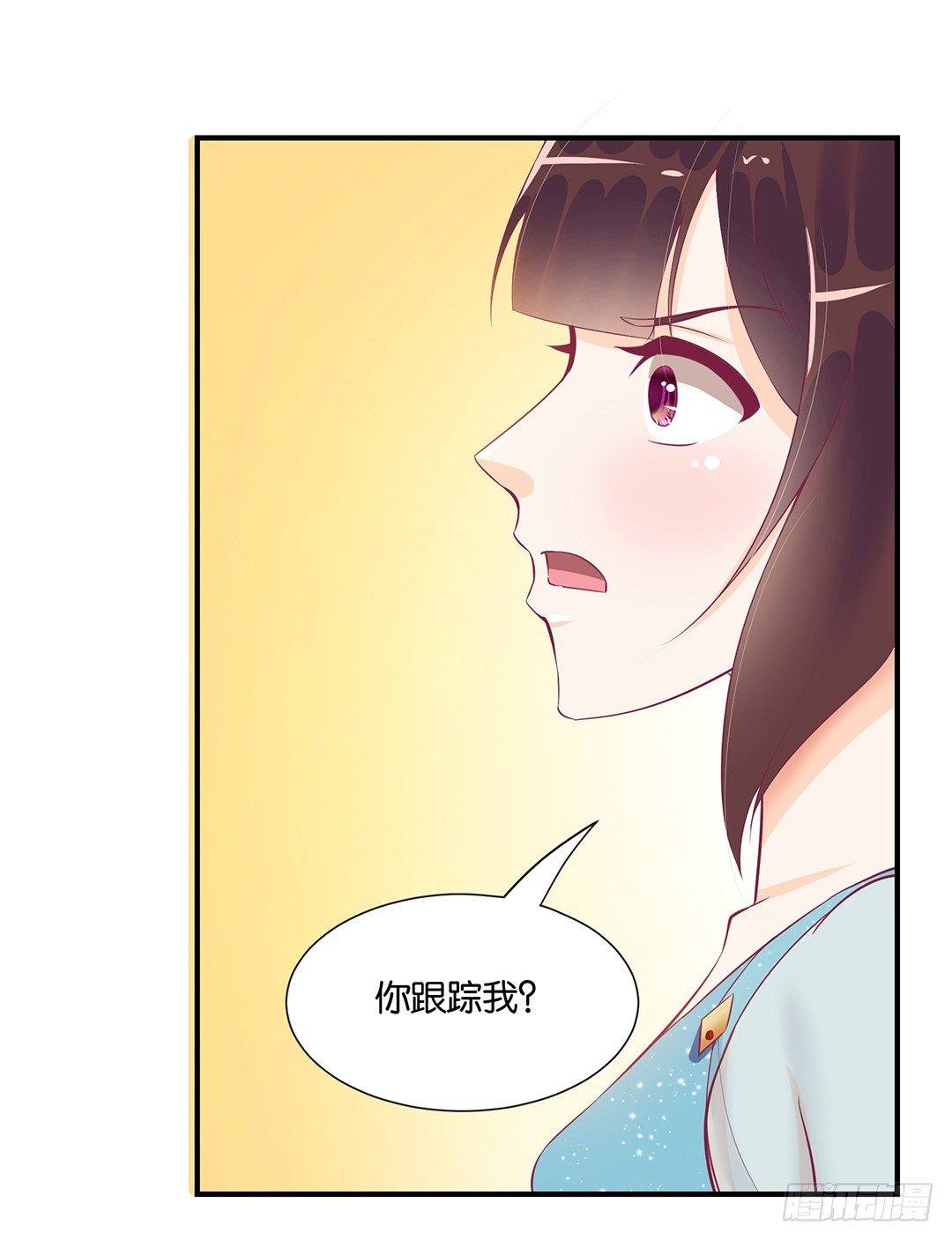 《女王驾到》漫画最新章节欠债还钱！免费下拉式在线观看章节第【3】张图片