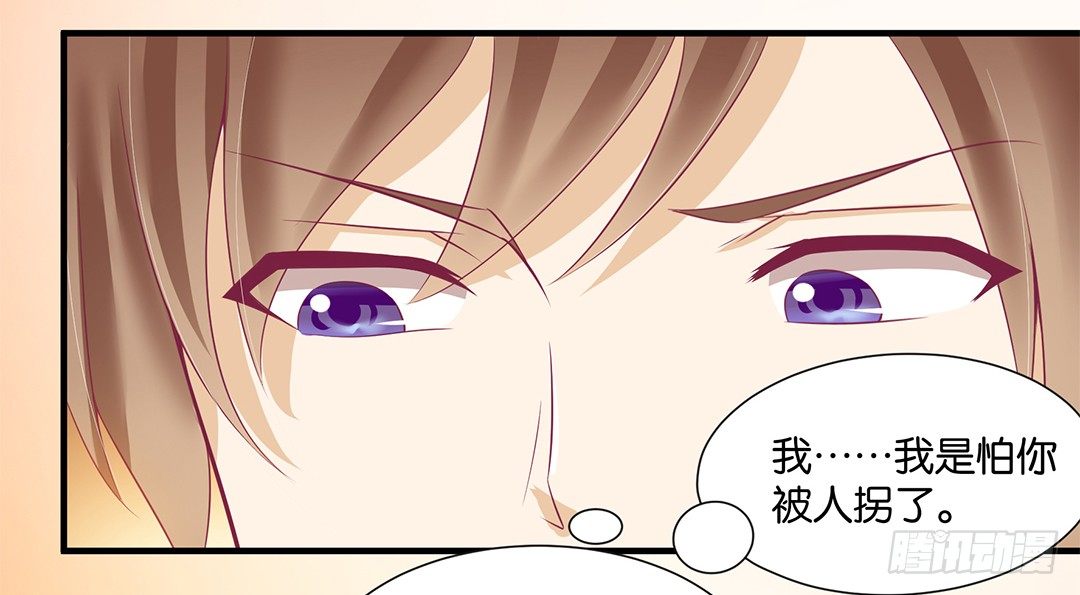 《女王驾到》漫画最新章节欠债还钱！免费下拉式在线观看章节第【5】张图片