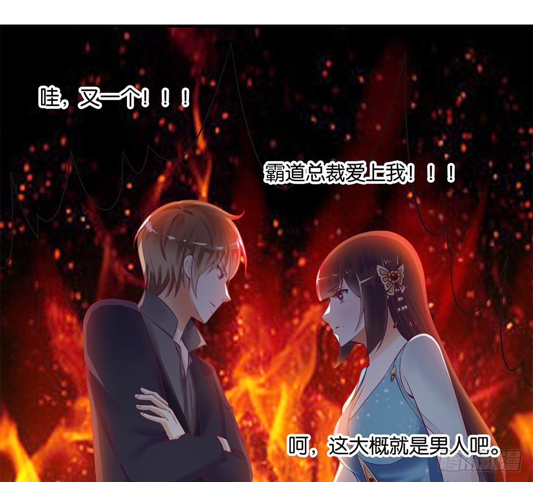 《女王驾到》漫画最新章节欠债还钱！免费下拉式在线观看章节第【9】张图片