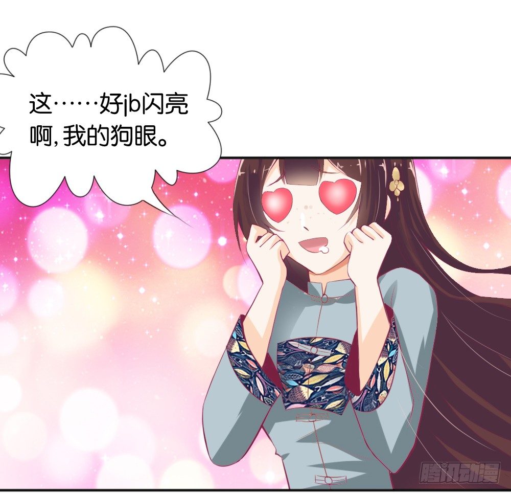 《女王驾到》漫画最新章节让我代替你！免费下拉式在线观看章节第【27】张图片