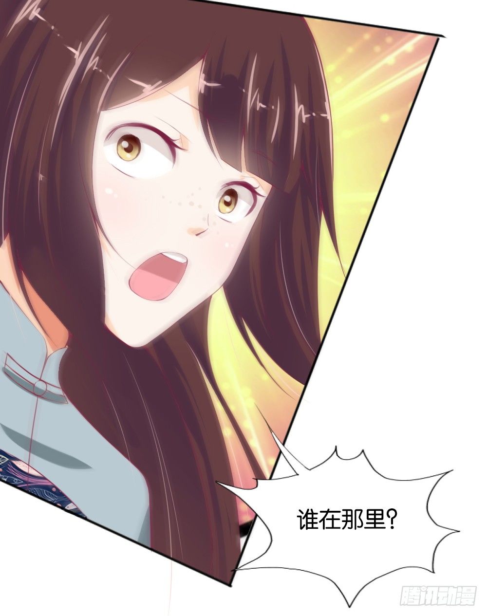 《女王驾到》漫画最新章节让我代替你！免费下拉式在线观看章节第【31】张图片