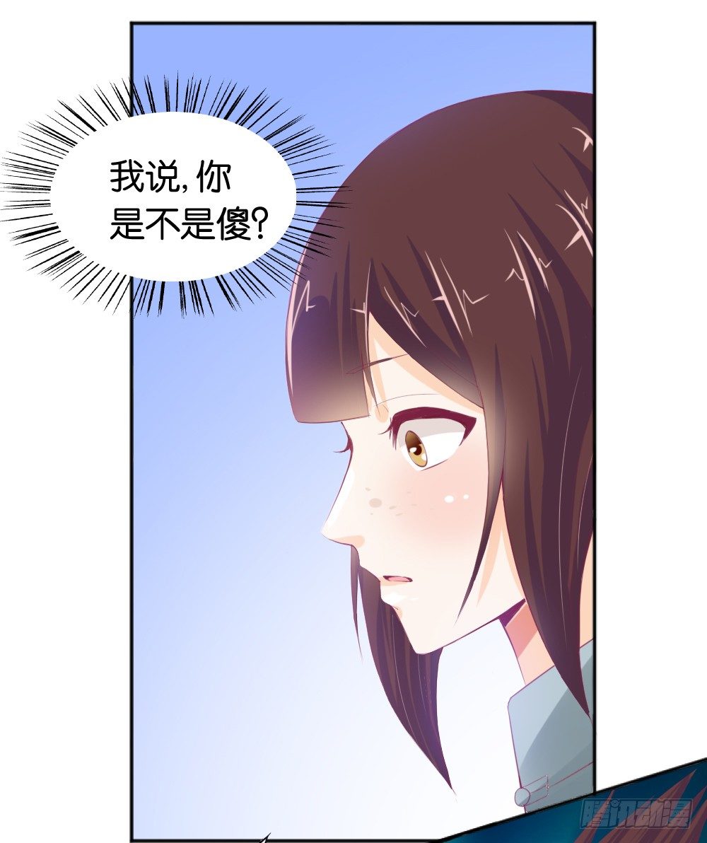 《女王驾到》漫画最新章节让我代替你！免费下拉式在线观看章节第【34】张图片