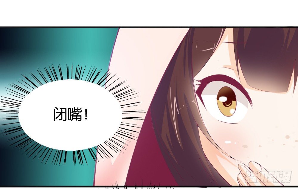 《女王驾到》漫画最新章节让我代替你！免费下拉式在线观看章节第【37】张图片