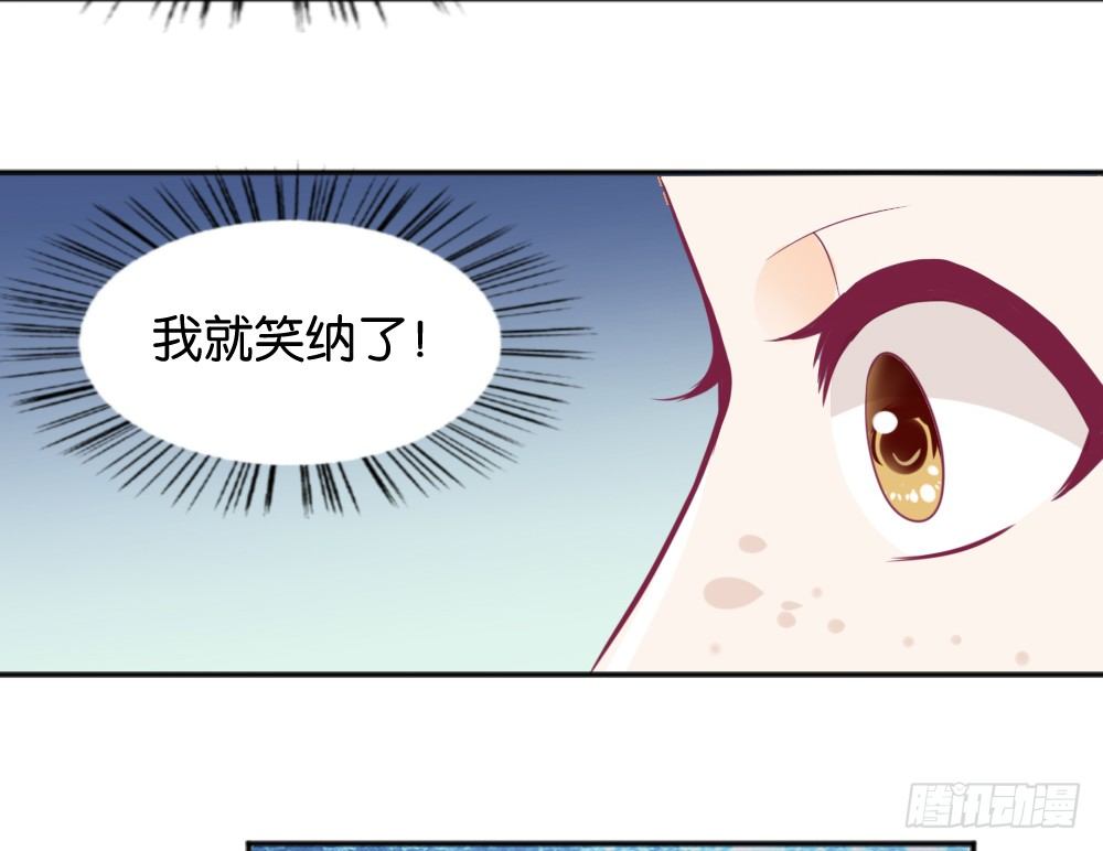 《女王驾到》漫画最新章节让我代替你！免费下拉式在线观看章节第【47】张图片