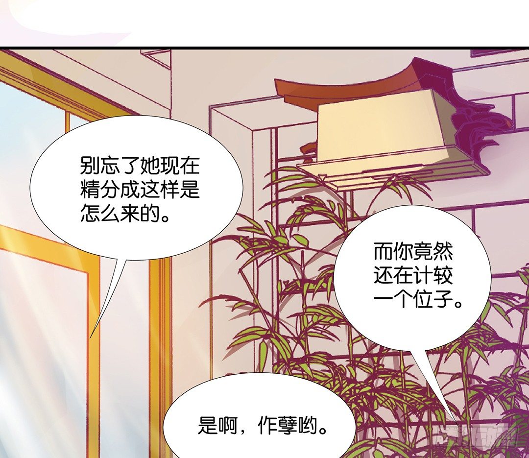 《女王驾到》漫画最新章节为你服务是我的荣幸！免费下拉式在线观看章节第【22】张图片