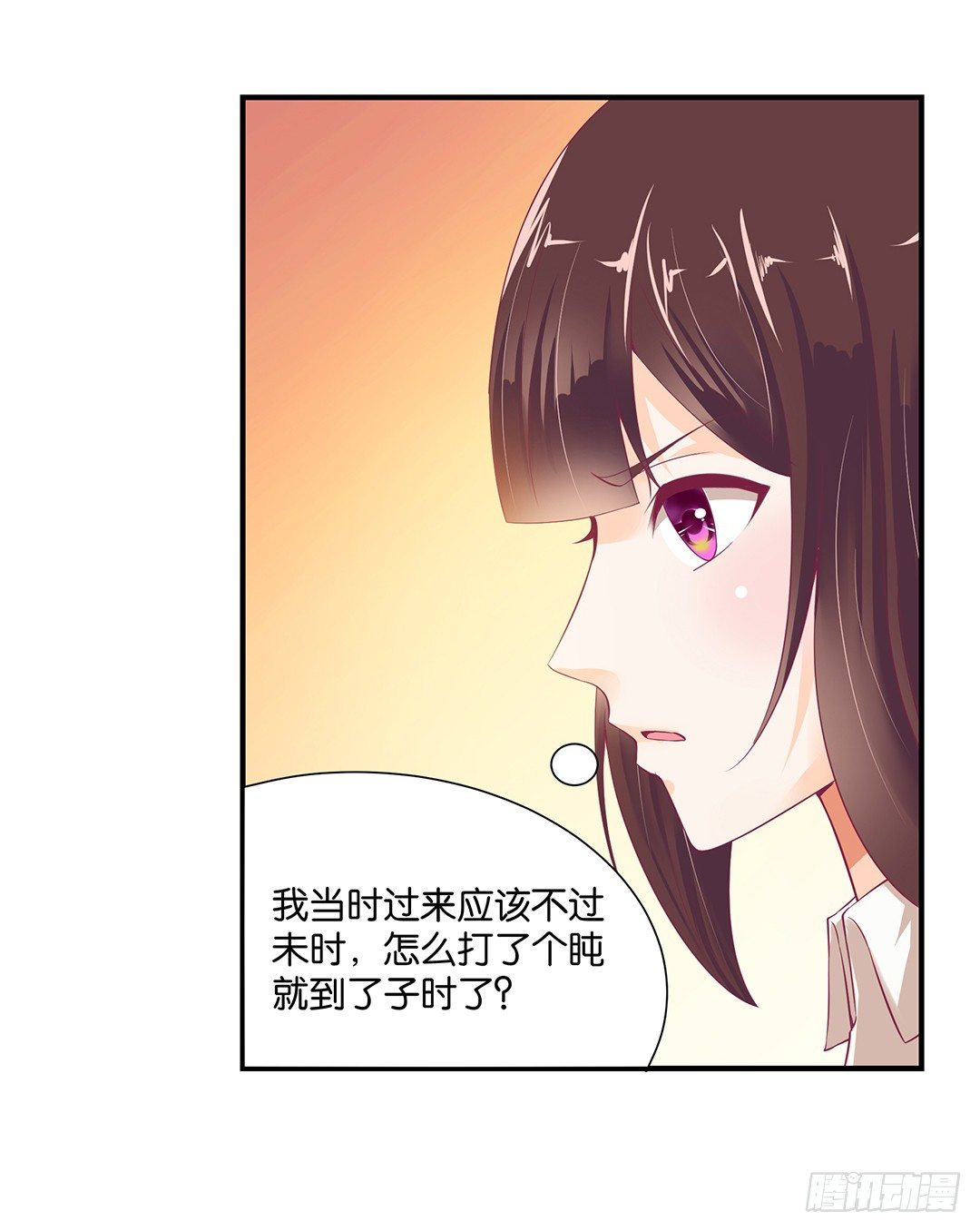 《女王驾到》漫画最新章节为你服务是我的荣幸！免费下拉式在线观看章节第【47】张图片