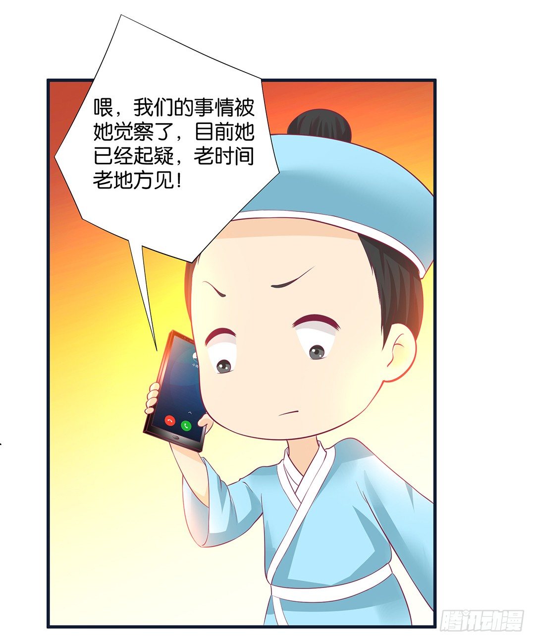 《女王驾到》漫画最新章节无聊的生活……免费下拉式在线观看章节第【17】张图片